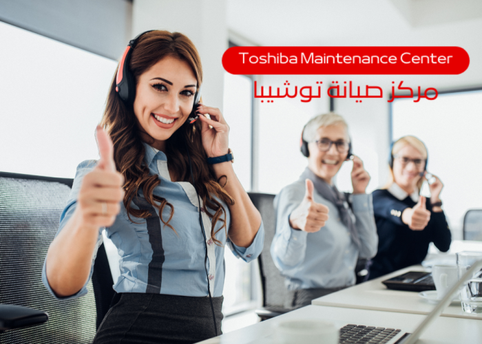 toshiba توشيبا اتصال